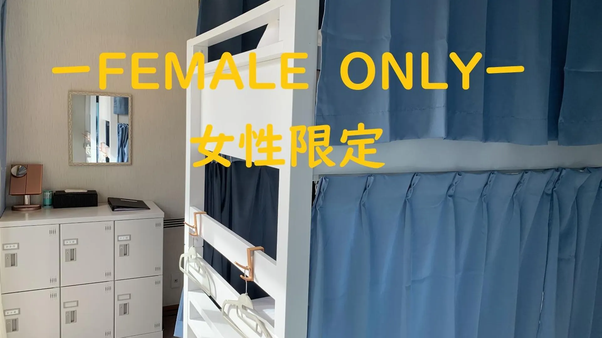 Guest house Onsen & Garden -Asante Inn- Hakone